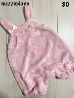 メゾピアノ/もこもこ ロンパース うさぎ