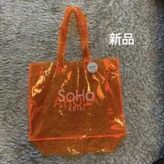 【新品】SoHa Keiki ビニールバック 大 ハワイ ビーチバッグ
