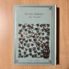 ⭐︎箔押し ハードカバー 本⭐︎マノン・レスコー◆アンティーク 洋書 風