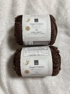 エンジェルコットン　2014番　2玉 茶色　ブラウン