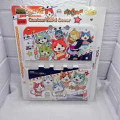 【匿名配送】Newニンテンドー3DS専用 カスタムハードカバー　 妖怪ウォッチ