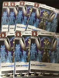 ウルトラマンカードゲーム　バルタン星人　プロモ　7枚