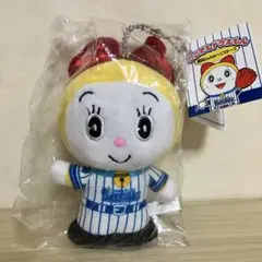横浜ベイスターズ ×ドラミちゃん マスコットキーチェーン コラボ限定