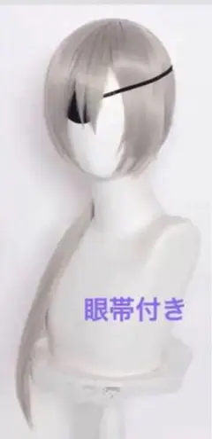チェンソーマン クァンシ 眼帯 ウィッグ コスプレ