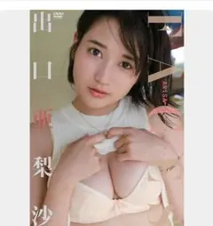 FACES 出口亜梨沙 DVD