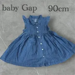 babyGap 90cm デニム ワンピース 女の子 ベビー ♡