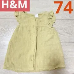 H&M ワンピース ガーゼ生地 ノースリーブ 黄色 オーガニックコットン くすみ