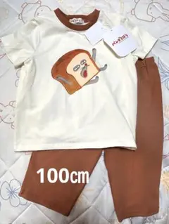 新品タグ付き　パンどろぼう　パジャマ 100cm