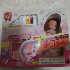 名古屋嬢 リカちゃんJJコラボ ドール 松坂屋 タカラ