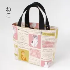 猫　ミニトート　ミニバッグ　トートバッグ　サブバッグ　手提げ　弁当箱入れ　英文