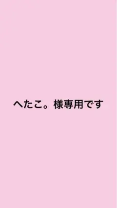 カッティングダイ　1点