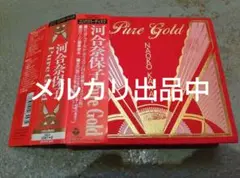 2025年最新】河合奈保子 Pure Goldの人気アイテム - メルカリ