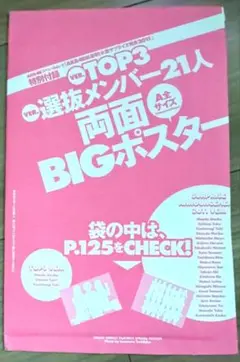 Item thumbnail for item eee4172a-4799-4c9b-9233-0899f4676ccd