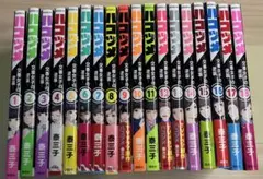 ハコヅメ 全24巻セット ハコヅメ 全24巻セット ハコヅメ ～交番女子の逆襲～ 全23巻 + 別章