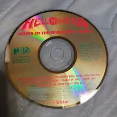Helloween Keeper of Seven Keys - Part II