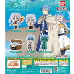 葬送のフリーレン　カプセルフィギュアコレクション　ヒンメル