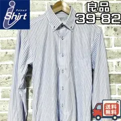 【24時間以内/匿名配送】良品 アイシャツ はるやま 長袖ワイシャツ 39-82