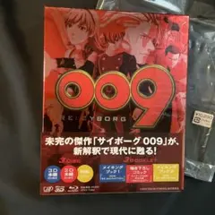 2025年最新】サイボーグ009 豪華版の人気アイテム - メルカリ