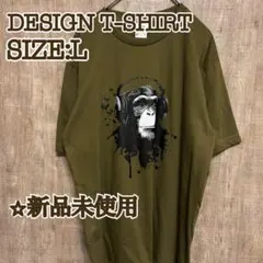 ☆新品未使用　Tシャツ　カーキ　ヘッドホン　チンパンジー　ビッグプリント　L