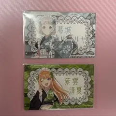 葛城リーリヤ 紫雲清夏 学マス にっぽん、グルメ街道