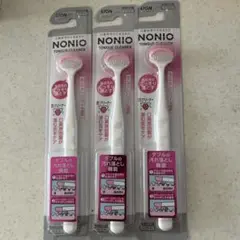 【日用品・デンタルヘルス】NONIO 舌クリーナー 3本セット