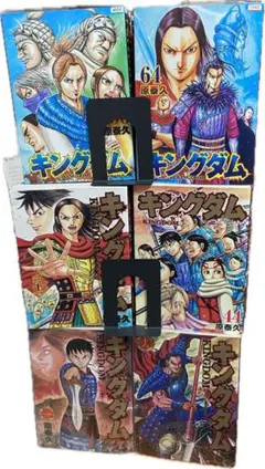 キングダム　1〜71 （22巻欠品）