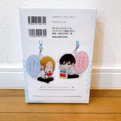 田中くんはいつもけだるげ アクリルチャーム