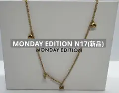 MONDAY EDITION N17(新品)