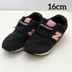 ニューバランス 996 キッズシューズ 16cm