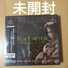 【PlayStation】フォックスジャンクション PS超レアソフトFOXフォックスジャンクションJUNCTIONプレステPS