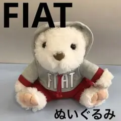 FIAT（フィアット）テディベア　ぬいぐるみ 2025年最新】Fiat ぬいぐるみの人気アイテム - メルカリ