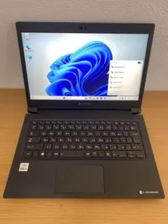 東芝ノートパソコン/i5-10210U/SSD 256GB/メモリ8GB/無線