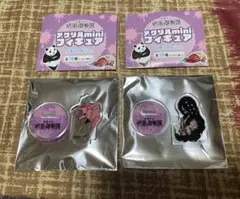 呪術廻戦展　アクリルminiフィギュア　エイの呪霊　口裂け女　2点セット