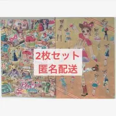 アイカツ！　クリアファイル コレクション 有栖川おとめ 2枚セット
