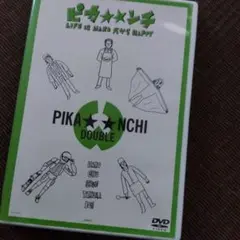 嵐　　ピカンチ