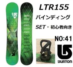 BURTONバートンLTR 初心者メンズスノーボードセット グラトリにも