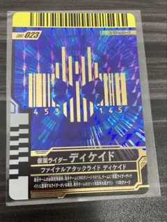 仮面ライダーガンバライドクロニクル　ファイナルアタックライドディケイド