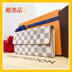✨️超美品✨️ルイヴィトン モノグラム 長財布 アズール ポルトフォイユ サラ 財布