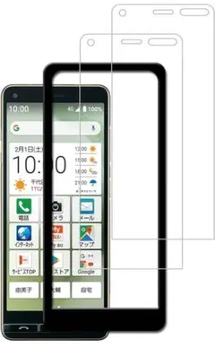 ⭐️かんたんスマホ2 A001KC BASIO4 KYV47 用 ガラスフィルム