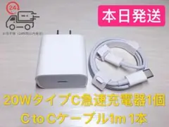 1m ケーブル iPhone15 USBタイプC＆20W PD急速充電Aymua
