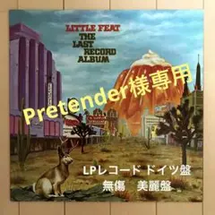 リトル•フィート★THE LAST RECORD ALBUM★独盤LPレコード