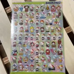 Item thumbnail for item d5cdd35d-634f-4499-b7a2-fef3da0875dd