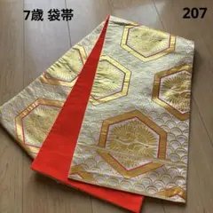 Item thumbnail for item 726860f5-d76c-416d-bc72-352a734e339f