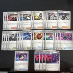 ポケモンカード　ロケット団の栄光　ノーマル　グッズサポートまとめ売り全34枚