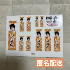 CUTIE STREET 川本笑瑠 おなまえシール ステッカー
