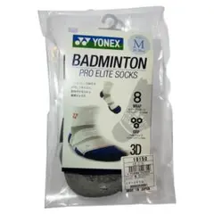 YONEX BADMINTON PRO ELITE SOCKS ⭐︎新品未使用⭐︎