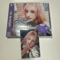 Be Alllight IVE ソロジャケ盤　リズ