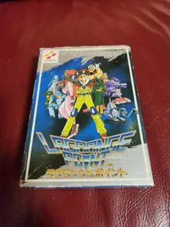 ラグランジュポイント　箱説明書付き完品