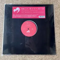 【激レア】ECD『ECDのロンリーガール』7inch レコード ECD / ロンリーガール 7inchレコード - メルカリ