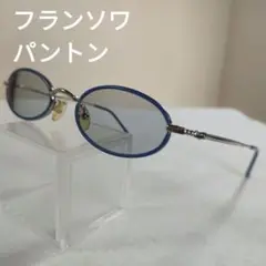 569 超美品　フランソワパントン　メガネ　色付き　度あり　034B